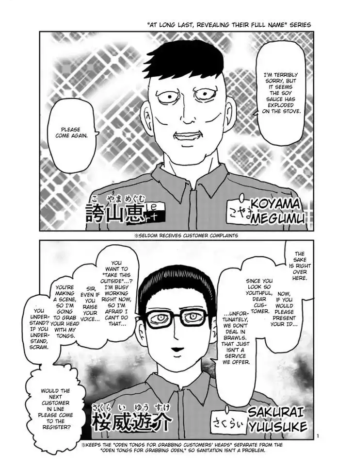 Mob Psycho 100 Chapter 100.7 15